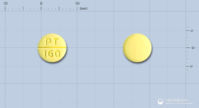 어린이용타스펜정160밀리그램(아세트아미노펜)