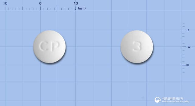 리메부틴정(트리메부틴말레산염)