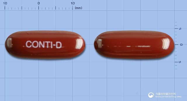 콘티박스디연질캡슐