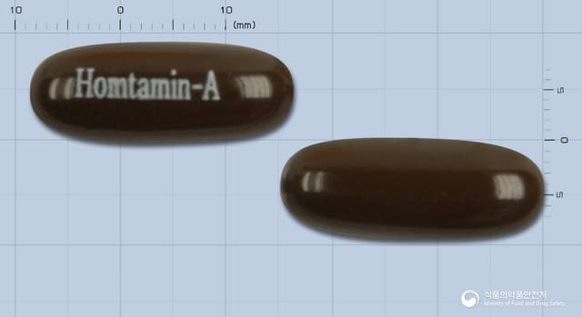 홈타민에이연질캡슐(수출용)