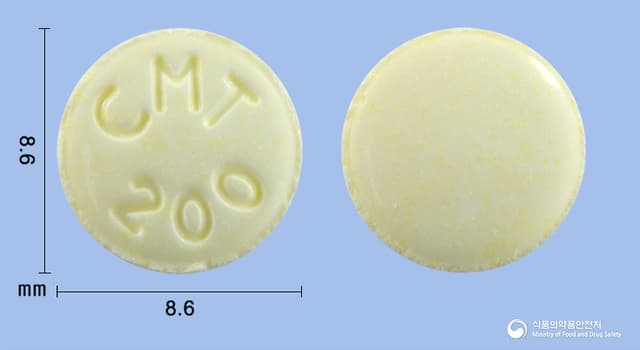 셀트리온트리메부틴말레산염정