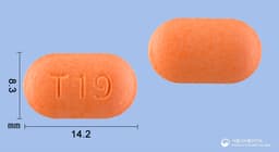 아이비에프정(이부프로펜)