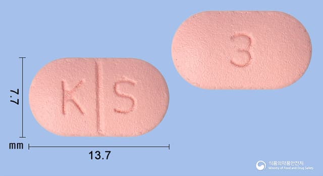 팍스정(덱시부프로펜)