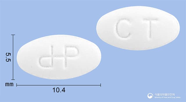 알티린정(세티리진염산염)(수출명:Vilex, Cetirin)