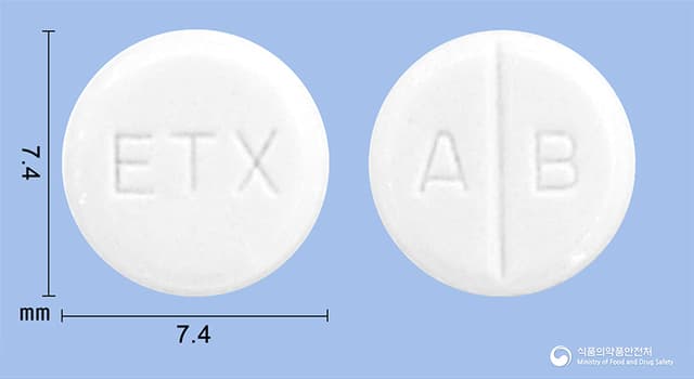 이텍스암브록솔정(암브록솔염산염)