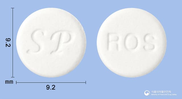 로이솔정(암브록솔염산염)