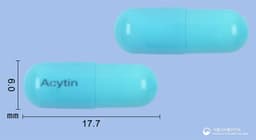 아시틴캡슐(아세틸시스테인)