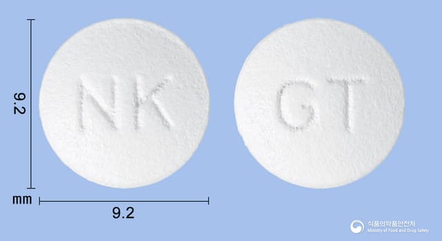 웰스글루치온정(글루타티온(환원형))