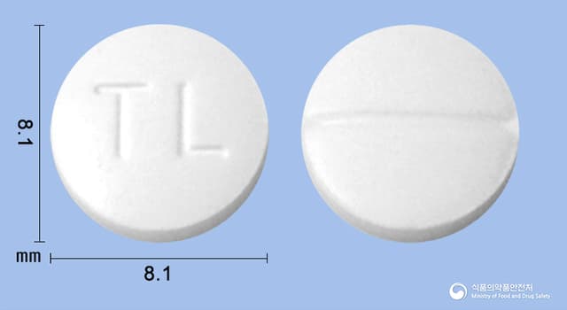 토레스정(트리메부틴말레산염)