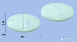 포린피아정(독시라민숙신산염)