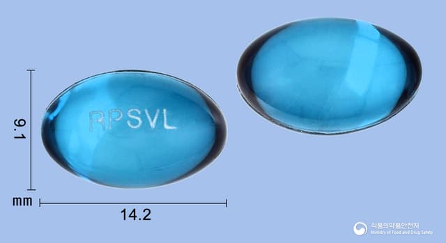 에스빌연질캡슐(덱시부프로펜)