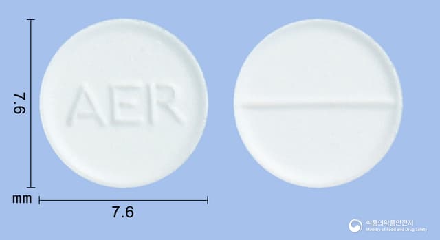 아세르정(암브록솔염산염)