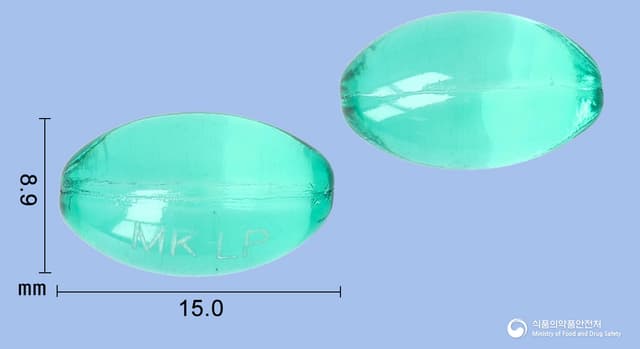 리도펜연질캡슐(이부프로펜)